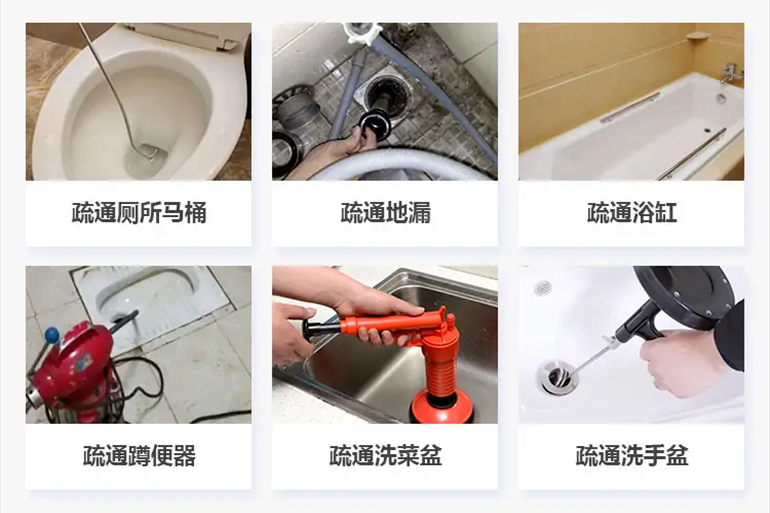 华龙下水道疏通电话【管道疏通】24h专业上门服务